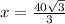 x = \frac{40 \sqrt{3} }{3}