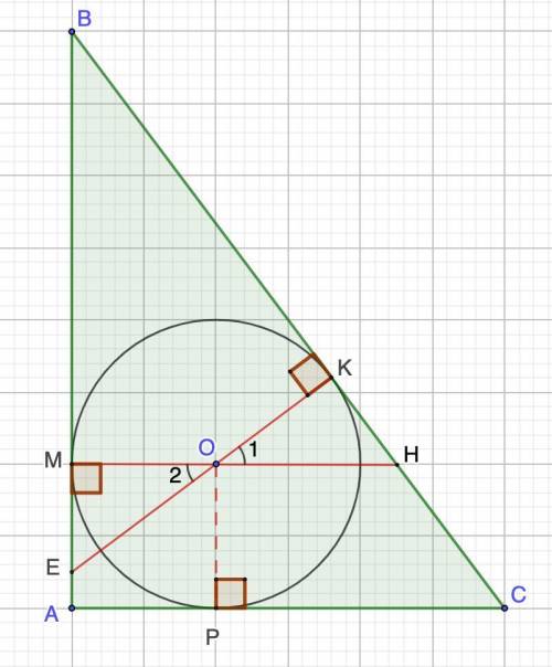 Стороны египетского треугольника равны 3,4,5. Через центр вписанной в него окружности перпендикулярн