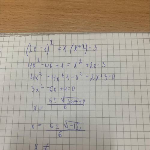 Как решит (2x-1)²=x(x+2)-3