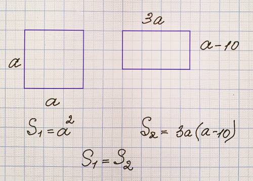 Одну сторону квадрата увеличили в 3 раза, а другую уменьшили на 10 см. При этом площадь получившегос