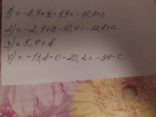 Упростите выражения (719—720): 719. 1) -8,9 + (z - 1,9); 2) -(2,4 - a) - 10,4; 3) -(-5,5 - b); 4) -1