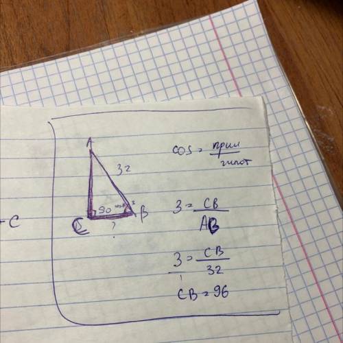 В треугольнике ABC известно, что C — 90 , cos B 3 дробь 8. AB 32. Найди ВС.