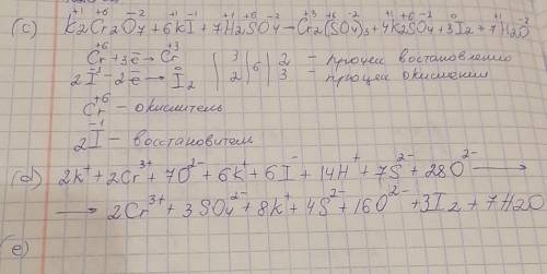 4. Процесс OBP представлен ураанением: K2Cr2O7+KI+H2SO4=Cr2(SO4)3+K2SO4+I2+H2O (c) Составьте с элект