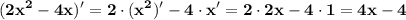 \displaystyle\bf\\(2x^{2} -4x)'=2\cdot(x^{2} )'-4\cdot x'=2\cdot 2x-4\cdot 1=4x-4