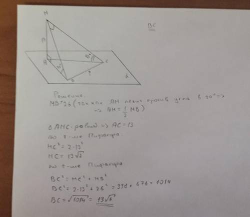 Задача по геометрии Параллельность прямой и плоскости