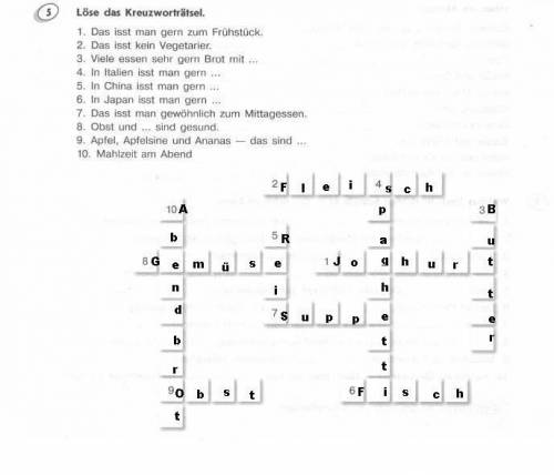 Немецкий язык 6 класс решить кроссворд из файла
