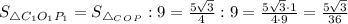 S_{\triangle C_1O_1P_1} = S_{\triangle_ C_O_P} : 9 = \frac{5\sqrt{3} }{4 } : 9 = \frac{5\sqrt{3} \cdot 1}{4 \cdot 9 } = \frac{5\sqrt{3} }{36}