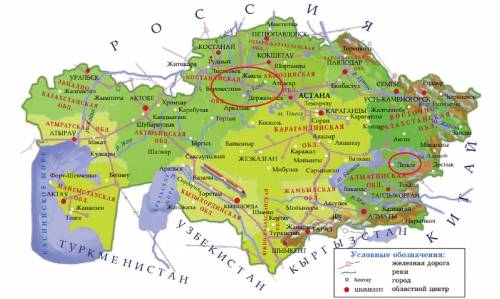 Используя данные таблицы, а также физическую карту Казахстана, определите: а) исток и устье рекиб) б