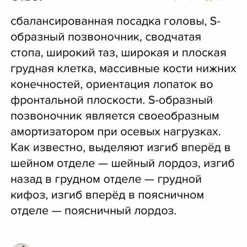 3.Задание. Из предложенного перечня выберите и зашифруйте наиболее полные ответы на вопросы (1 - 11)