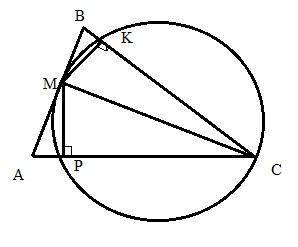 261. Точка M лежить на стороні АВ гострокутного трикутни- ка ABC. MP i MK - перпендикуляри до сторін