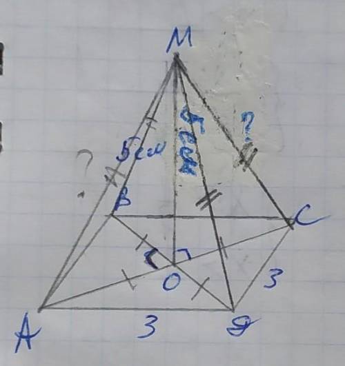 Через точку О пересечения диагоналей квадрата, сторона которого равна 3 см, проведена прямая ОМ, пер