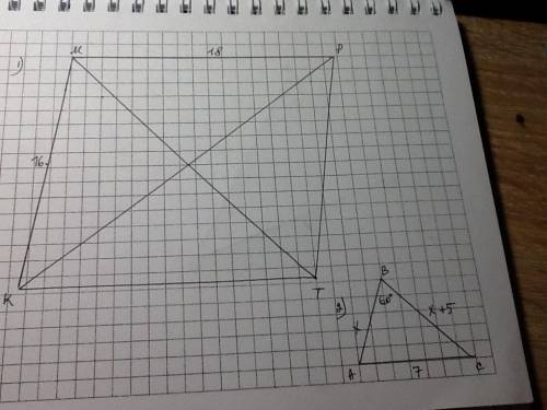 Знайдіть діагоналі паралелограма, в якому сторони дорівнюють 16 см і 18 см, а різниця діагоналей 4 с