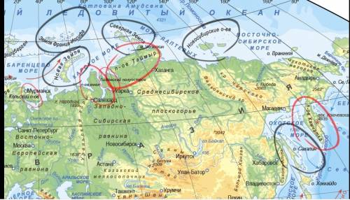 На контурной карте обозначьте Острова и полуострова России