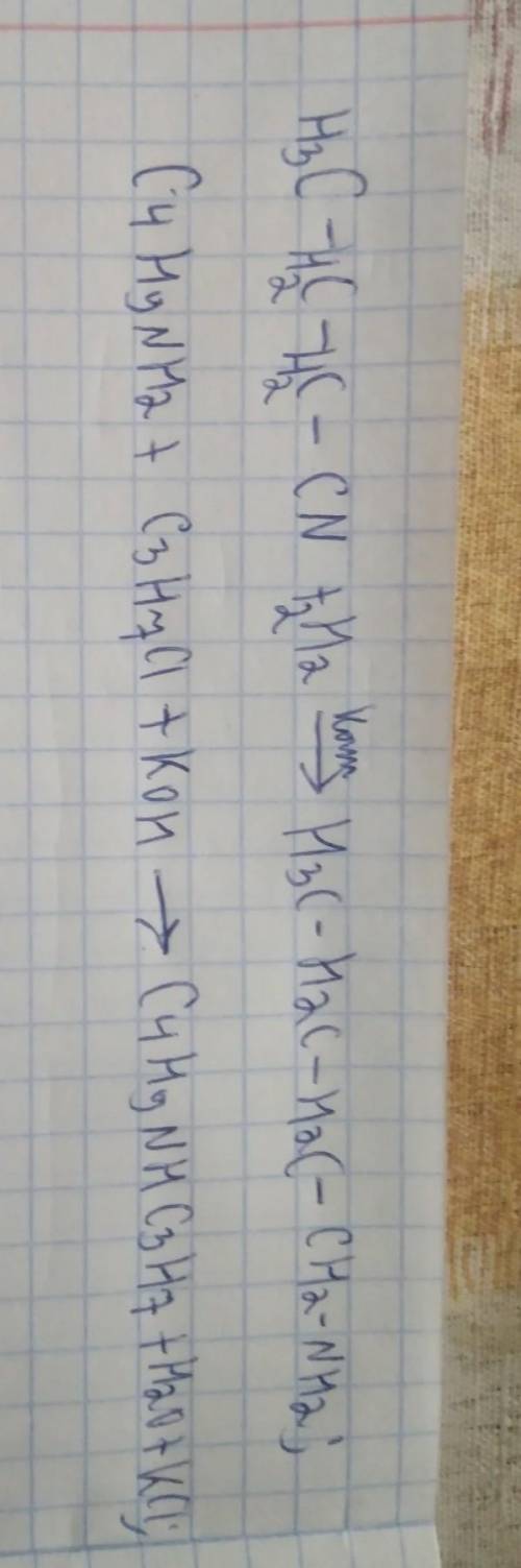 На 1-цианопропан подействуйте водородом. Как полученное соединение взаимодействует с 1-хлорпропаном