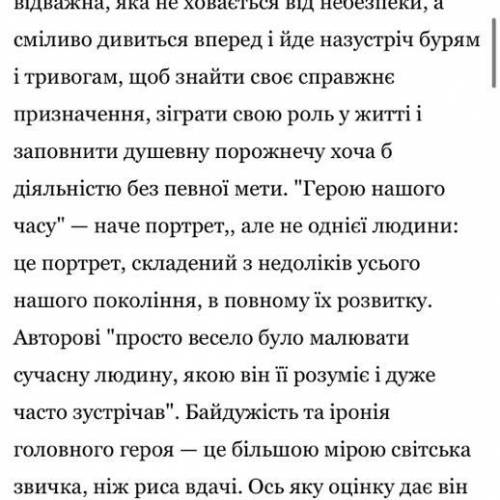 Твір - моє кохання нікому не принесло щастя тому що я нічим не жертвував для тих кого любив.