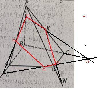 PABCD-четырехугольная пирамида. Точка К-середина ребра РС, точки N и L лежат на продолжениях ребер P