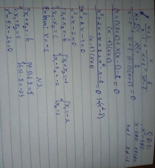 Дано уравнение: x2/x-1+ x/x+1=6/x^2-1a) Укажите область допустимых значений уравнения; b) Приведите