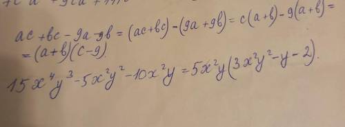 7 класс Запиши ответы Вынеси общий множитель за скобки. 1 ас - bc — 9а — 9b — L қ 2 215r+y3 – 5.r’y?