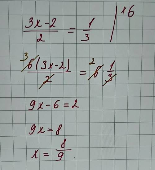Решите уравнение дроби: 3x-2/2=1/3?