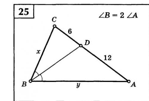 Нужно доказать что эти треугольники подобны. А также найти x, y.