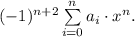 (-1)^{n+2}\sum\limits_{i=0}^na_i \cdot x^n.