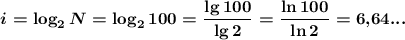 \mbox{\mathversion{bold} \displaystyle i=\log_2 N=\log_2 100=\frac{\lg 100}{\lg 2}=\frac{\ln 100}{\ln 2}}=6{,}64...