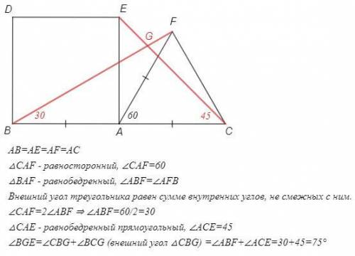 точка A находится посередине между точками B и C. Квадрат АВDE и равносторонний треугольник CFA нахо