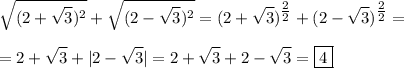 \displaystyle \sqrt{(2+\sqrt{3} )^2} +\sqrt{(2-\sqrt{3} )^2} =(2+\sqrt{3} )^{\tfrac{2}{2} }+(2-\sqrt{3})^{\tfrac{2}{2} } = \\\\ =2+\sqrt{3} +|2-\sqrt{3} |=2+\sqrt{3}+2-\sqrt{3}=\boxed{4 }