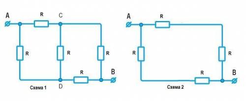 Между точками A и B включены пять одинаковых резисторов, соединённых между собой так, как показано н
