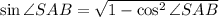 \sin\angle SAB=\sqrt{1-\cos^2\angle SAB}