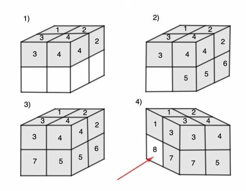 Из восьми маленьких кубиков сложили куб 2x2x2. Некоторые из маленьких кубиков сделаны из прозрачного