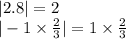 |2.8| = 2 \\ | - 1 \times \frac{2}{3} | = 1 \times \frac{2}{3}