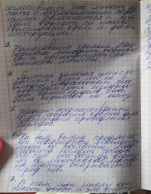 1Где казнили Иешуа вместе с двумя разбойниками? 2.Кто такой Азазелло и что он предпринял,чтобы войти