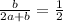 \frac{b}{2a+b}=\frac{1}{2}