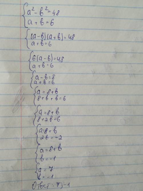 Решите с уравнения. разность квадратов двух чисел равно 48, сумма этих чисел равна 6. найдите эти чи