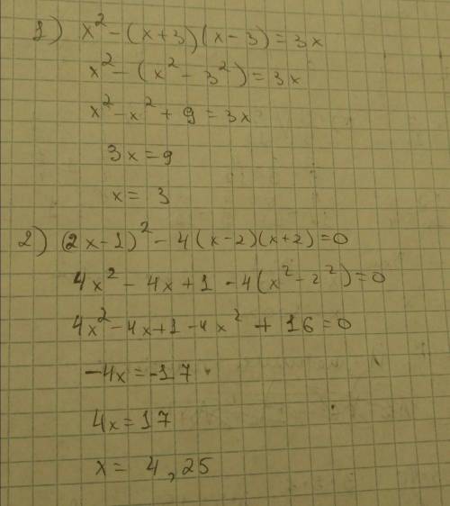 X^2 - (x+3)(x-3)=3x (2x-1)^2-4(x-2)(x+2)=0 решите уравнение