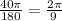 \frac{40\pi }{180} =\frac{2\pi }{9\\}