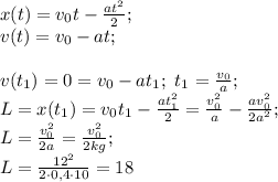 x(t) = v_0t-\frac{at^2}{2};\\ v(t) = v_0-at;\\\\v(t_1)=0=v_0-at_1;\ t_1=\frac{v_0}{a};\\L = x(t_1)=v_0t_1-\frac{at_1^2}{2} = \frac{v_0^2}{a}-\frac{av_0^2}{2a^2};\\L= \frac{v_0^2}{2a} = \frac{v_0^2}{2kg};\\L = \frac{12^2}{2\cdot 0,4\cdot 10} = 18