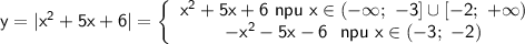 \sf y=|x^2+5x+6|=\left \{ \begin{array}{I}\sf x^2+5x+6 \ npu \ x\in(-\infty; \ -3] \cup [-2; \ +\infty) \\ \sf -x^2-5x-6 \ \ npu \ x \in (-3; \ -2) \end{array}