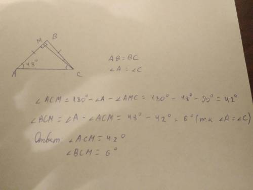 Вравнобедренно треугольнике авс с основанием ас проведена высота см. угол а=48 градусов. найти угол 