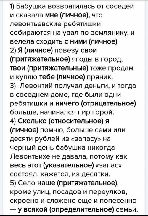 Нужно написать 10 предложений с сюжетной линии по рассказу конь с розовой гривой