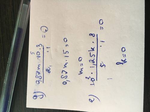 Решите уравнение: а) 22x+x-10=59; б) 14y-2y+76=100 ; в) (7a-2a)×8=80; г) (15b+b): 4=3 ; д) (0,87m)×1