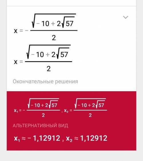 Найдите корни уравнения (поэтапно) (х(в квадрате)+3)(в квадрате)-(2х-1)(в квадрате)=16