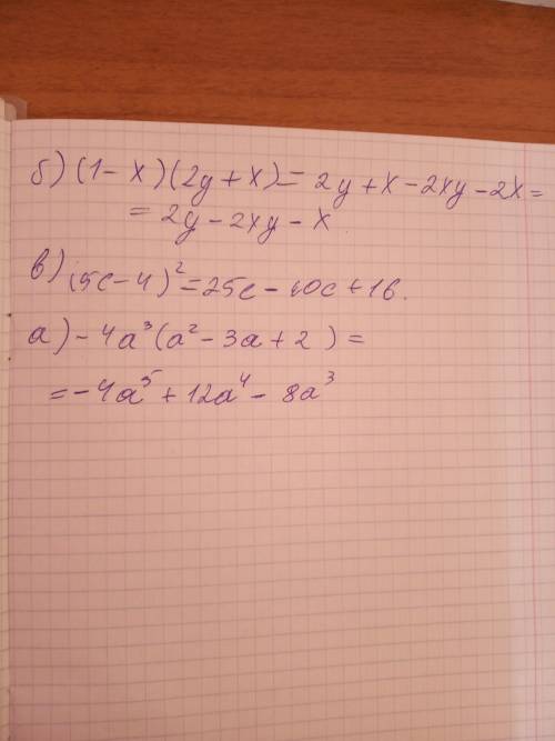 Представьте в виде многочлена а) -4а^3(а^2-3а+2) б) (1-x)(2y+x) в) (5с-4)^2 ,