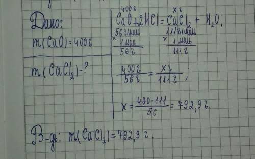 При взаимодействие 400г оксида кальция с соляной кислотой образовались соль хлорид кальция и вода на