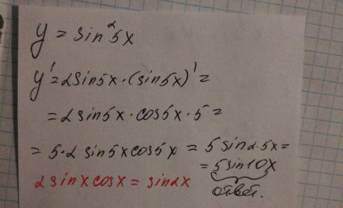 Найдите производную функцию у=sin^2 5x