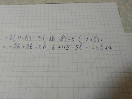 Раскрой скобки и выражение: −8(4−b)+3(−2b−2)−5(−9+b). как можно ! 60!
