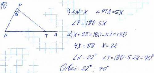 Втреугольнике mnk угол n = 88°, угол m в 5 раз меньше внешнего угла при вершине k. найдите неизвестн