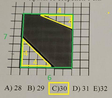 3. высоты параллелограмма, опущенные из вершины тупого угла соответственно равны 4 см и 8 см. зная, 