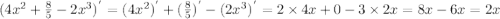 (4 {x}^{2} + \frac{8}{5} - 2 {x}^{3} ) {}^{'} = (4 {x}^{2} ) {}^{'} + ( \frac{8}{5} ) {}^{'} - (2x {}^{3} ) {}^{'} = 2 \times 4x + 0 - 3 \times 2x = 8x - 6x = 2x